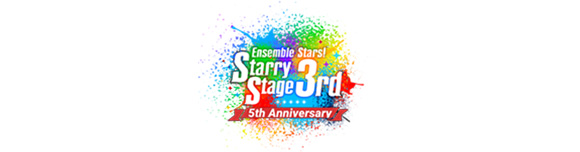 キャストライブ『あんさんぶるスターズ！Starry Stage 3rd 〜in メットライフドーム〜』｜スタステ3rd特設サイト