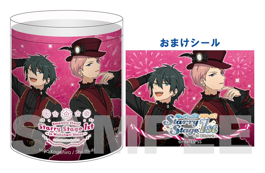 グミ