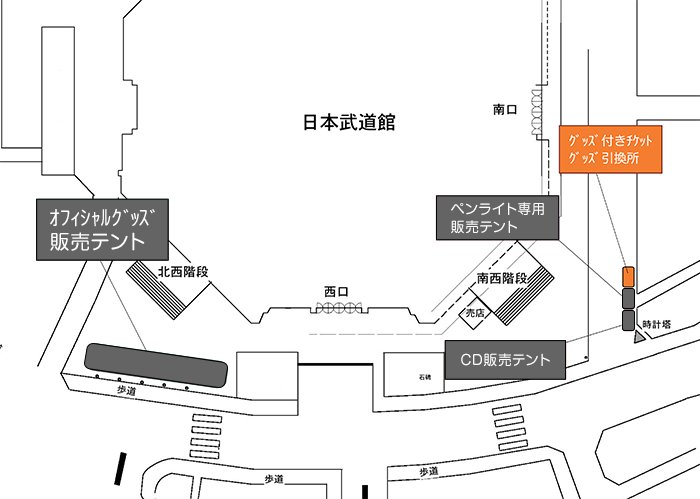あんさんぶるスターズ!Starry Stage 2nd～in 日本武道館～ B… お笑い/バラエティ オンラインお得セール