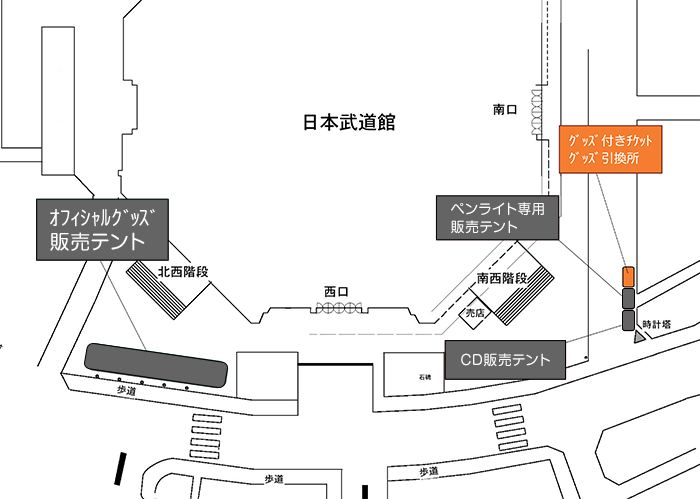 キャストライブ『あんさんぶるスターズ!Starry Stage 2nd 〜in 日本武道館〜』|スタステ2nd特設サイト キャストライブ『あんさんぶるスターズ!Starry Stage 2nd 〜in 日本武道館〜』|スタステ2nd特設サイト