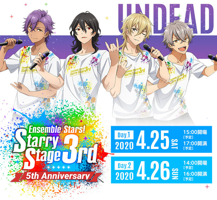 キャストライブ『あんさんぶるスターズ！Starry Stage 3rd』｜スタステ3rd特設サイト