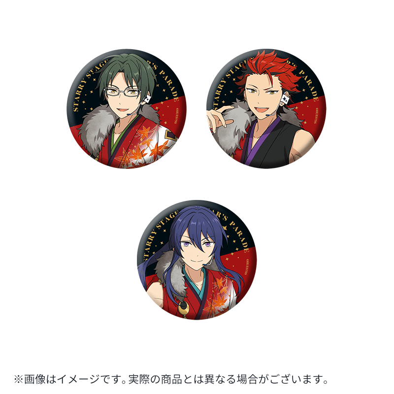 あんさんぶるスターズ Starry Stage 4th 公式サイト