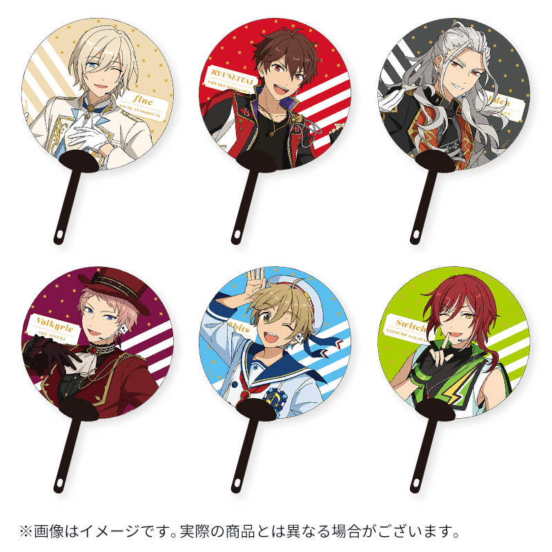 あんさんぶるスターズ Starry Stage 4th 公式サイト