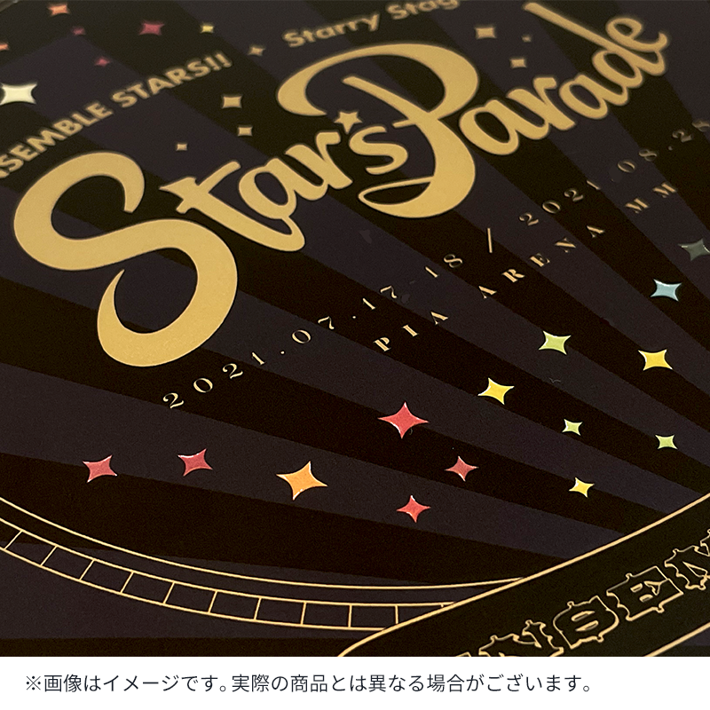 あんさんぶるスターズ Starry Stage 4th 公式サイト