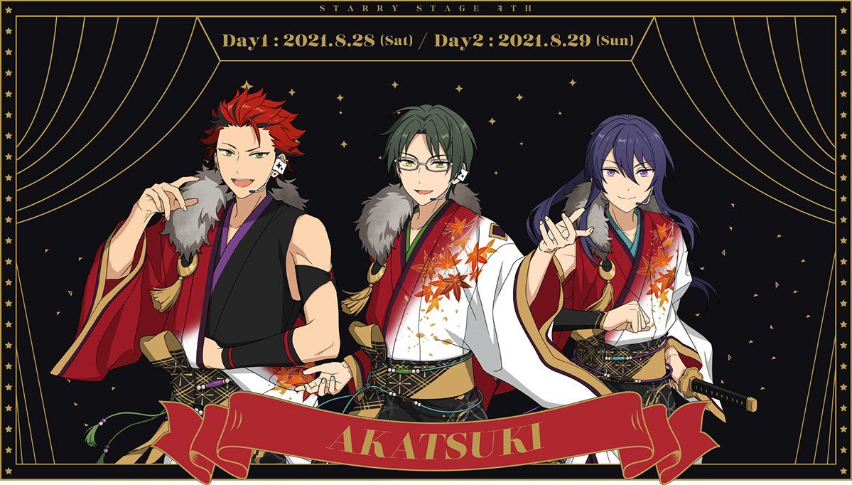 あんスタStarryStage4th  8月 box/Blu-ray 2days