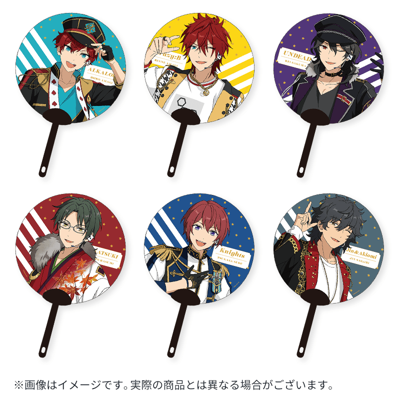 あんさんぶるスターズ Starry Stage 4th 公式サイト