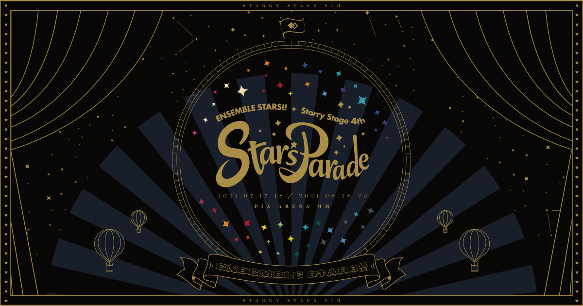 あんさんぶるスターズ!! Starry Stage 4th スタステDVD/ブルーレイ